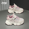 Jeep童鞋轻奢系列丨2024春季女童运动鞋网面透气百搭男童鞋子