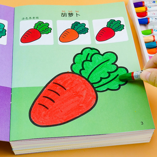 儿童启蒙画画本0-3-6岁宝宝学画画书涂色书入门简笔画填色幼儿园