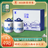 2024新茶贡牌明前aaa特级西湖龙井，茶叶礼盒装绿茶