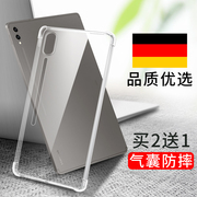 三星TabS9保护套Galaxy平板壳S9Ultra透明Tab9FE电脑GalaxyTabS9+气囊防摔包Plus外壳iPad全包Pad十软壳