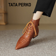 tataperko联名复古休闲尖头，系带马丁靴低跟及踝靴平底短筒短靴女