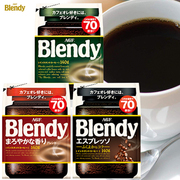 日本进口agf blendy布兰迪美式冰黑咖啡粉冷水速溶冷萃冷泡冲袋装