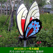 仿真花园摆件发光大蝴蝶雕塑户外园林景观草坪灯装饰庭院夜光绿化