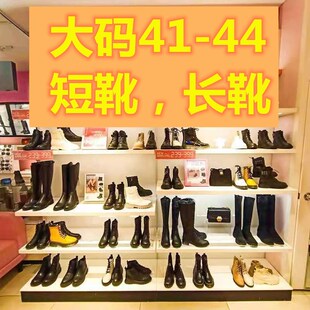 大码女41-44码断码靴子短靴长靴，马丁靴骑士靴烟筒靴袜靴