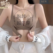 前扣内衣女无钢圈小胸显大聚拢胸罩收副乳防下垂上托外扩文胸固定