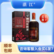 湛江首乌补肾酒500ml补气养血补肾益精安神脱发健忘乏力失眠眩晕