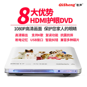 Qisheng/奇声 DT-580奇声DVP-2000dvd播放机家用VCD影碟机EVD高清