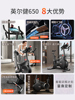 英尔健智能磁控动感单车家用超静音室内减肥健身房器材运动健身车