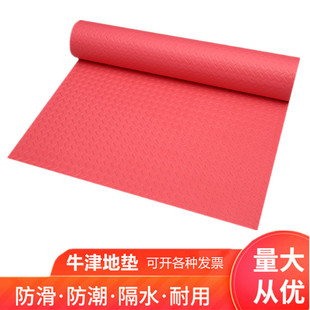 熟胶PVC地垫橡胶防滑垫厨房地板垫走廊塑料地毯室外防水地胶室外