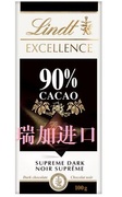 加拿大lindt瑞士莲卓越系列90%可可，100g黑巧克力，排块165元3板