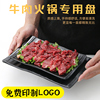 牛肉火锅店专用盘黑色密胺餐具配菜碟仿瓷日式寿司烧烤盘子长方形