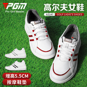 PGM 高尔夫球鞋 女士防水鞋子 坡跟增高女鞋 防侧滑鞋钉