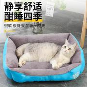 糖果色狗狗窝猫窝保暖冬季宠物床大型犬沙发垫宠物用品