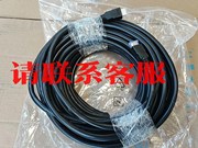 原厂20米HDMI线，高清线20米长工程剩余几十条，议价出售