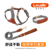 Loudik宠物背心式牵引绳狗狗胸背带防爆冲狗项圈刻字防丢中大型犬