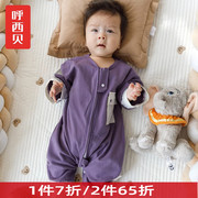 呼西贝宝宝睡袋夏款薄款 儿童睡袍棉 婴儿连体小衫 空调服可拆袖