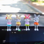 可爱车载摆件小兔子汽车用品中控台蛋糕桌面装饰创意车内饰品