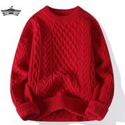 红色编织毛衣男士圆领线衣服秋冬季加厚本命年纯色内搭针织打底衫