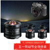 图丽SZ 8mm F2.8 MF FISHEYE超广角鱼眼星空风光手动定焦微单镜头