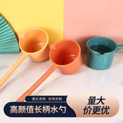 长柄水勺塑料加厚水舀厨房，家用洗菜浇花水勺简约纯色水瓢带嘴舀水