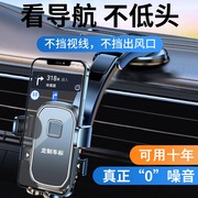 起亚新k3智跑kx3傲跑kx5专用汽车载手机，支架k5凯酷嘉华改装饰配件