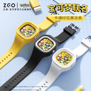 zgo正港皮卡丘卡通涂鸦印花果冻表学生，柔软硅胶表带夜光石英手表