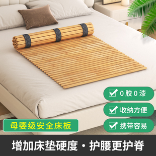 天然楠竹折叠加硬竹子床板腰突床垫单人护腰超薄软床变硬神器凉席