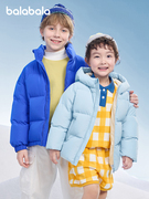 巴拉巴拉羽绒服儿童2022冬装外套男童女童反季面包服亲子轻薄