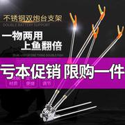 不锈钢万向双炮台支架地插鱼竿，支架钓箱钓椅地插双支架双头竿架