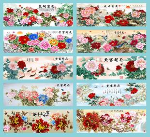新中式花开富贵画芯国花牡丹，家和万事兴客厅沙发，背景墙自粘装饰画