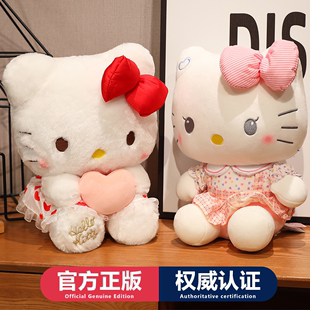 正版hellokitty公仔毛绒玩具哈喽kt凯蒂猫咪玩偶布娃娃生日礼物女