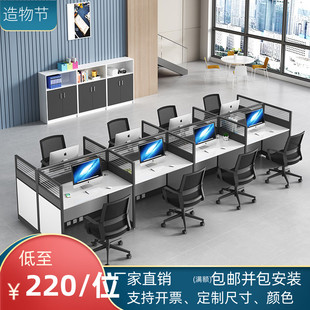 办公室桌椅组合职员办公桌，4人位1米客服工位，桌屏风小卡位员工卡座