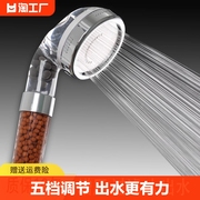 浴室洗澡淋浴头喷头，负离子增压过滤花洒，单头淋雨软管套装固定方形