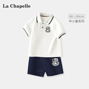 拉夏贝尔男童夏季套装儿童，polo衫2024宝宝，翻领短袖婴幼儿t恤