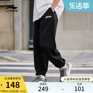 李宁卫裤男士运动生活系列2024夏季裤子男装休闲束脚针织运动长裤