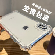 简约高级感适用苹果x手机壳iphone8plus透明xsmax全包防摔xr硅胶8p保护套，xs女7p男士iphonexs加厚气囊亚克力