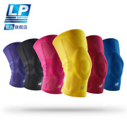 LP 护膝跑步护具 户外专用弹簧支撑 半月板膝盖保护男女DLS01