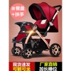 婴儿推车轻便折叠铝合金儿童宝宝手推车，小孩子高景观(高景观)童车‮好孩子