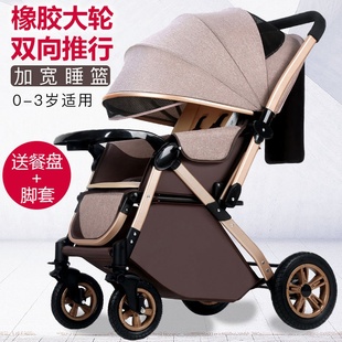 婴儿车轻便折叠可坐躺睡一键，收车双向四轮避震新生儿小孩宝宝推车