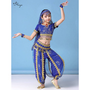 元旦儿童演出服新疆印度舞蹈，服女童肚皮舞，舞台比赛服装套装天竺少