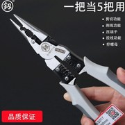 福冈钢丝钳进口德国多功能省力老虎钳电工工具手，钳子工业级尖嘴钳