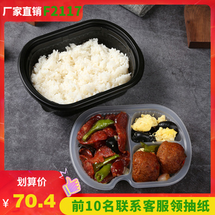 打包盒外卖盒餐盒，日式带内衬饭菜分离便当盒，饭盒盖浇饭餐盒一次性