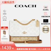 授权COACH/蔻驰女包KLARE 22风琴包斜挎秋冬2023