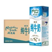 整箱临期纽麦福新西兰进口精粹，低脂高钙4.0蛋白纯牛奶250ml*24盒