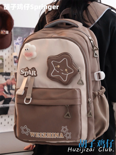 可爱星星少女书包女韩版复古高中学生初中生双肩，包大容量旅行背包