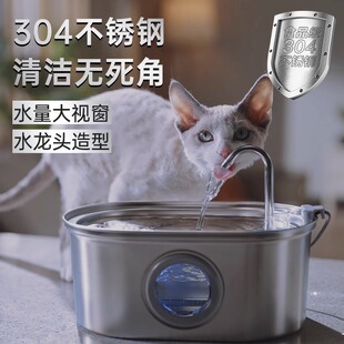 狗狗猫咪饮水机不锈钢智能，宠物饮水器多层过滤大容量宠物自动喂水