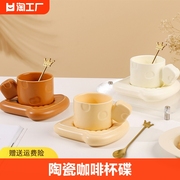 创意咖啡杯碟套装奶，fufu陶瓷杯可爱马克杯女高颜值水杯牛奶杯带盖