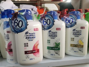 香港进口海飞丝海伦仙度丝丝，滑柔顺去屑止痒洗发水1000ml送200ml