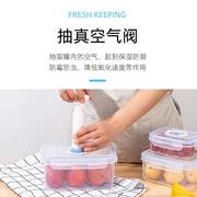 塑料pp冰箱微波计时保鲜盒食品级透明微波炉饭盒，抽真空密封储物罐