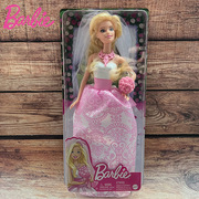 美泰正版芭比娃娃之美丽新娘礼物婚纱套装，儿童女孩大号公主玩具